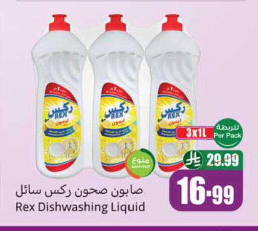 available at أسواق عبد الله العثيم in مملكة العربية السعودية, السعودية, سعودية - الخبر‎