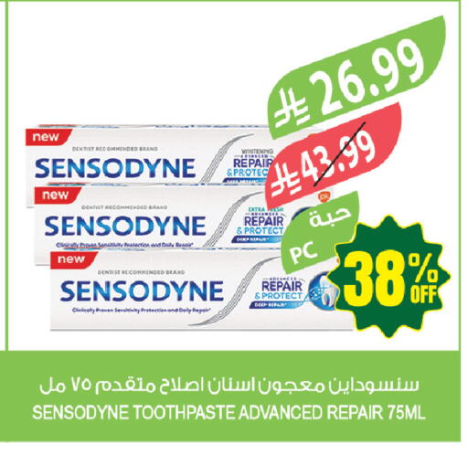 available at Farm  in KSA, Saudi Arabia, Saudi - Tabuk