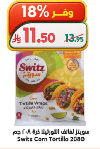available at Dukan in KSA, Saudi Arabia, Saudi - Mecca