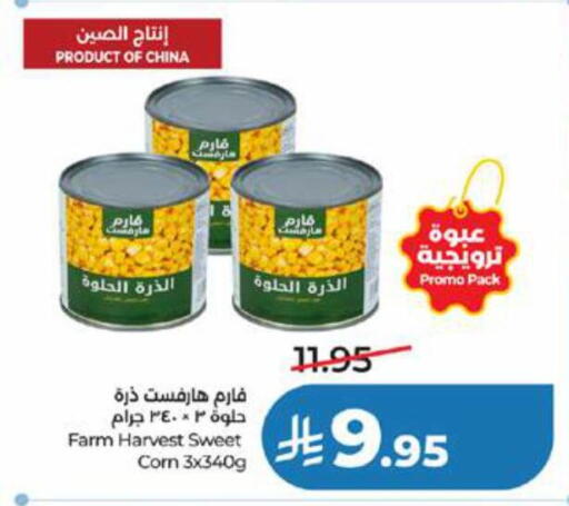available at LULU Hypermarket in KSA, Saudi Arabia, Saudi - Mecca