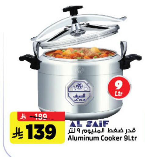 available at Al Madina Hypermarket in KSA, Saudi Arabia, Saudi - Riyadh