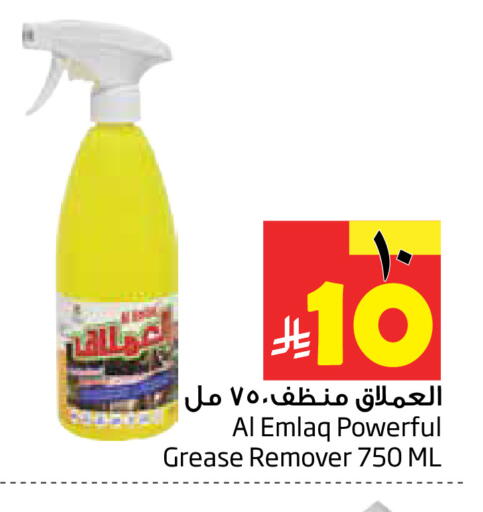 available at ليان هايبر in مملكة العربية السعودية, السعودية, سعودية - المنطقة الشرقية