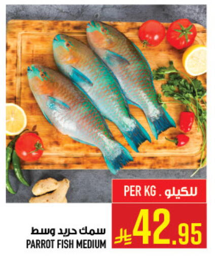 available at أبراج هايبر ماركت in مملكة العربية السعودية, السعودية, سعودية - مكة المكرمة
