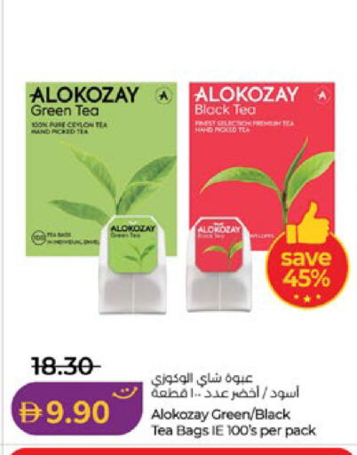 available at لولو هايبرماركت in الإمارات العربية المتحدة , الامارات - أبو ظبي