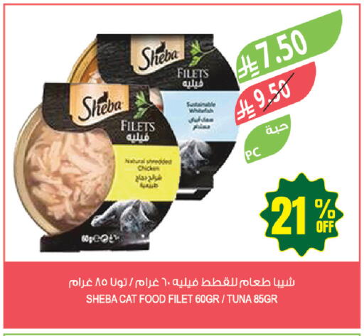 available at Farm  in KSA, Saudi Arabia, Saudi - Tabuk