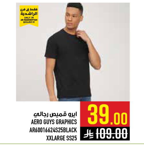 available at أبراج هايبر ماركت in مملكة العربية السعودية, السعودية, سعودية - مكة المكرمة