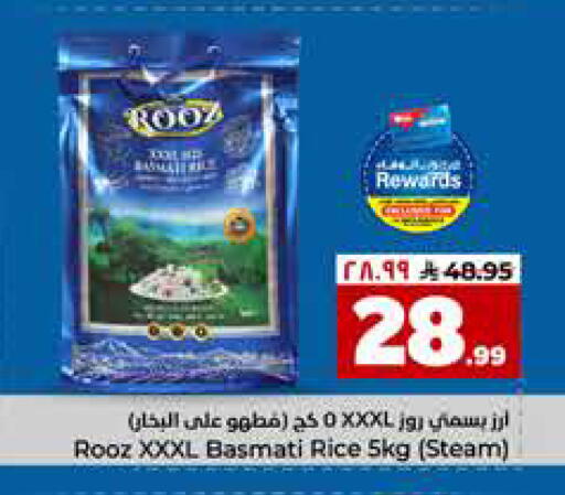 available at هايبر الوفاء in مملكة العربية السعودية, السعودية, سعودية - جدة