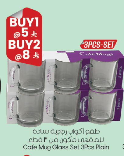 available at City Flower in KSA, Saudi Arabia, Saudi - Riyadh