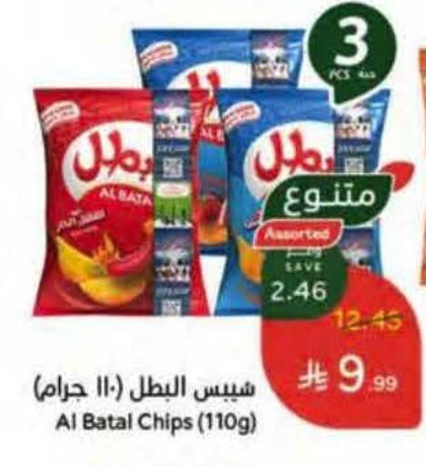 available at هايبر بنده in مملكة العربية السعودية, السعودية, سعودية - تبوك