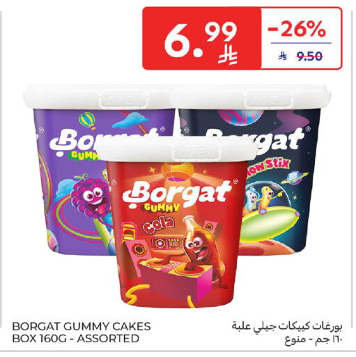 available at كارفور in مملكة العربية السعودية, السعودية, سعودية - الخبر‎