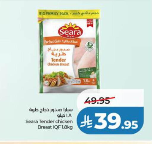 available at لولو هايبرماركت in مملكة العربية السعودية, السعودية, سعودية - جدة