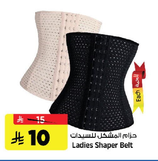 available at المدينة هايبرماركت in مملكة العربية السعودية, السعودية, سعودية - الرياض