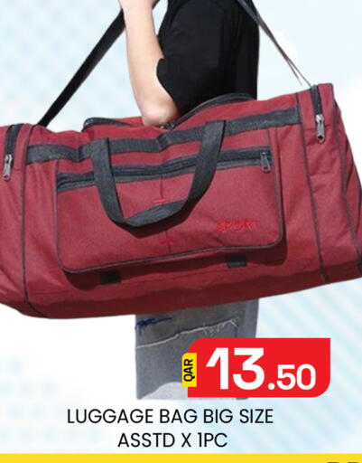 available at Majlis Hypermarket in Qatar - Doha