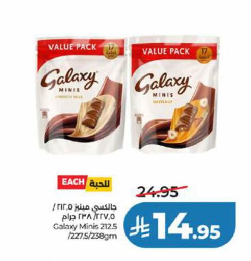 available at LULU Hypermarket in KSA, Saudi Arabia, Saudi - Tabuk