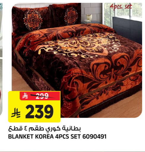 available at المدينة هايبرماركت in مملكة العربية السعودية, السعودية, سعودية - الرياض