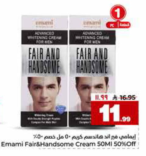 available at Hyper Al Wafa in KSA, Saudi Arabia, Saudi - Riyadh