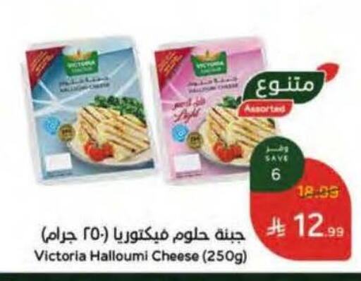 available at Hyper Panda in KSA, Saudi Arabia, Saudi - Tabuk