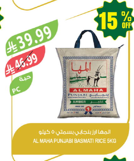 available at Farm  in KSA, Saudi Arabia, Saudi - Tabuk