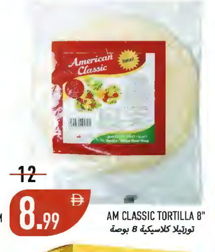 available at  روابي ماركت عجمان in الإمارات العربية المتحدة , الامارات - الشارقة / عجمان