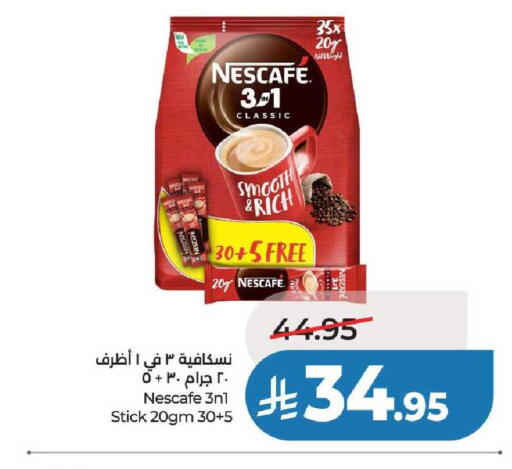 available at لولو هايبرماركت in مملكة العربية السعودية, السعودية, سعودية - عنيزة
