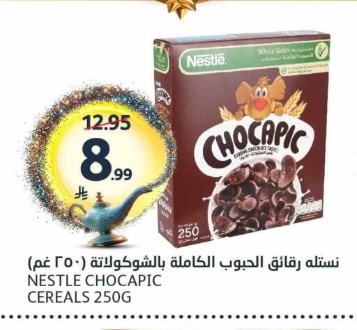 available at AlJazera Shopping Center in KSA, Saudi Arabia, Saudi - Riyadh
