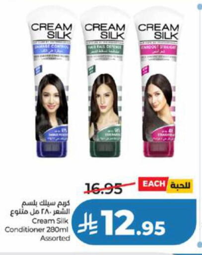 available at LULU Hypermarket in KSA, Saudi Arabia, Saudi - Jeddah