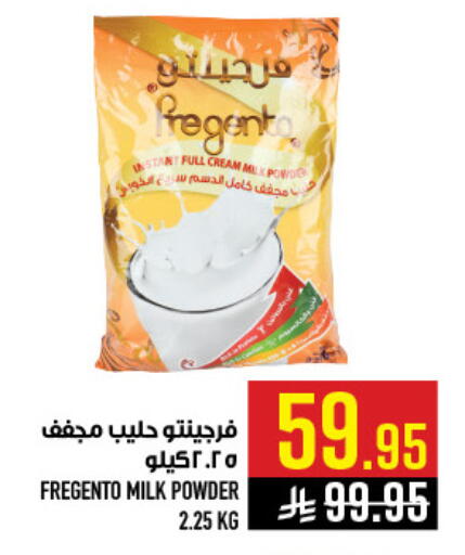 available at أبراج هايبر ماركت in مملكة العربية السعودية, السعودية, سعودية - مكة المكرمة