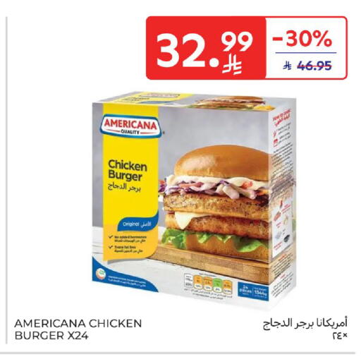 available at Carrefour in KSA, Saudi Arabia, Saudi - Medina