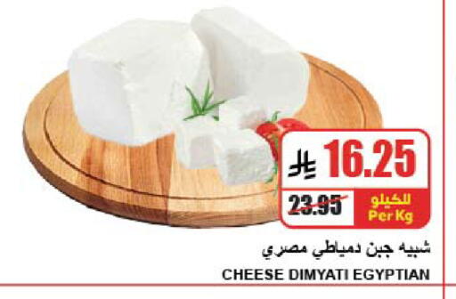 available at A Market in KSA, Saudi Arabia, Saudi - Riyadh