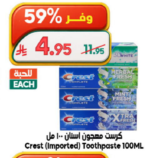 Mint available at Dukan in KSA, Saudi Arabia, Saudi - Jeddah