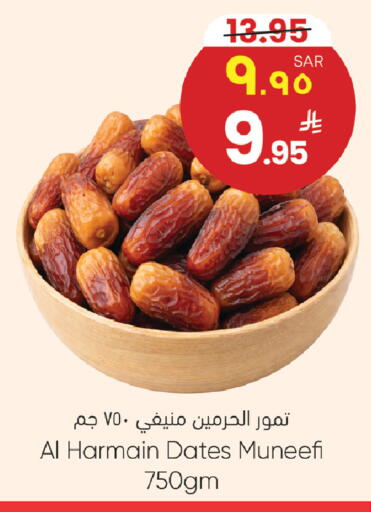 available at City Flower in KSA, Saudi Arabia, Saudi - Riyadh