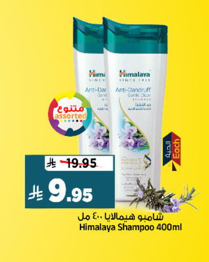 available at المدينة هايبرماركت in مملكة العربية السعودية, السعودية, سعودية - الرياض