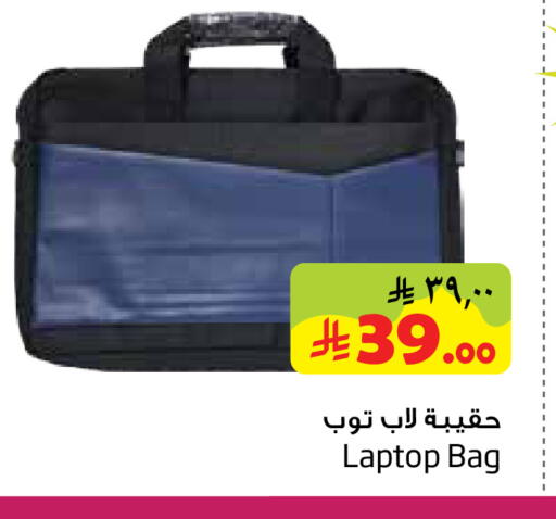 available at ليان هايبر in مملكة العربية السعودية, السعودية, سعودية - المنطقة الشرقية