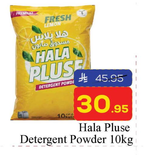 Lemon available at Elite 10 Hypermarket in KSA, Saudi Arabia, Saudi - Riyadh
