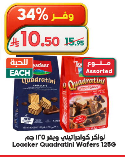 available at Dukan in KSA, Saudi Arabia, Saudi - Jeddah