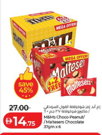 available at Lulu Hypermarket in UAE - Abu Dhabi