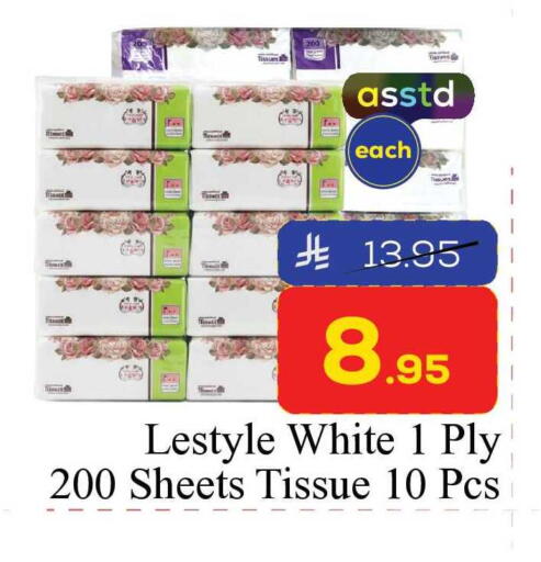 available at Elite 10 Hypermarket in KSA, Saudi Arabia, Saudi - Riyadh