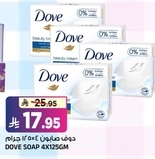 available at المدينة هايبرماركت in مملكة العربية السعودية, السعودية, سعودية - الرياض