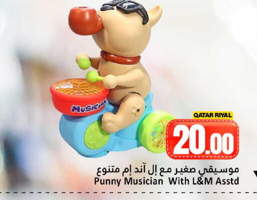 available at Dana Hypermarket in Qatar - Doha