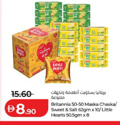 available at لولو هايبرماركت in الإمارات العربية المتحدة , الامارات - أبو ظبي