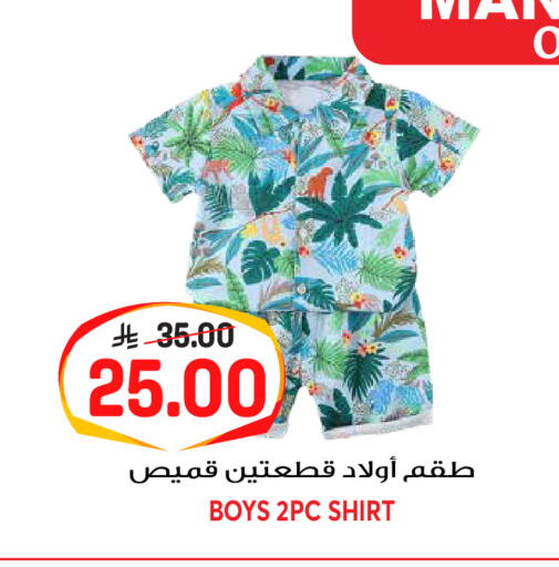 available at جراند هايبر in مملكة العربية السعودية, السعودية, سعودية - الرياض