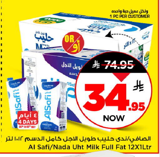 available at مارك & سيف in مملكة العربية السعودية, السعودية, سعودية - الخبر‎