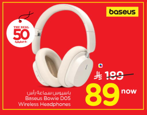 available at نستو in مملكة العربية السعودية, السعودية, سعودية - الخرج