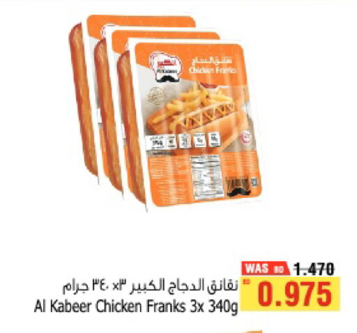 available at Al Helli in Bahrain