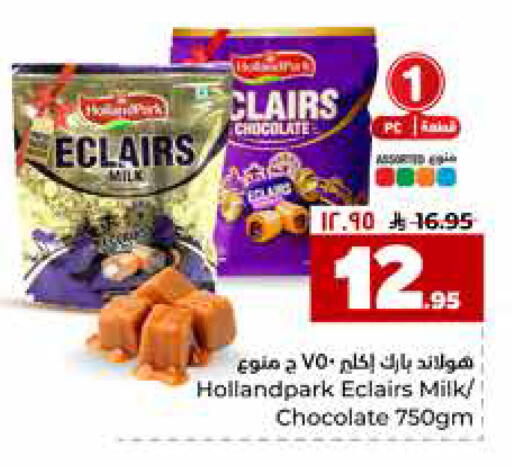 available at Hyper Al Wafa in KSA, Saudi Arabia, Saudi - Riyadh