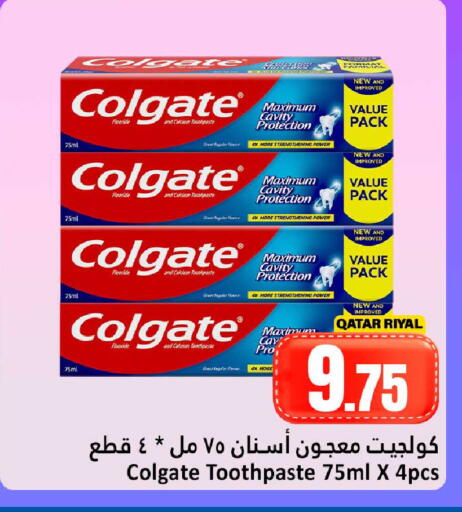 available at Dana Hypermarket in Qatar - Al Shamal