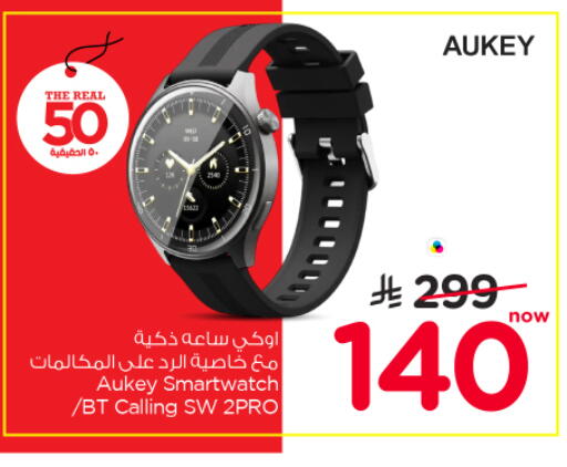 available at Nesto in KSA, Saudi Arabia, Saudi - Al-Kharj