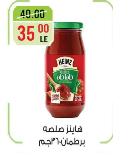 available at Grand Hyper Market in Egypt - Cairo