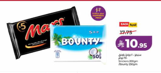 available at LULU Hypermarket in KSA, Saudi Arabia, Saudi - Yanbu