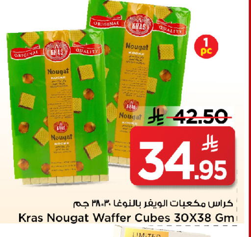 available at مارك & سيف in مملكة العربية السعودية, السعودية, سعودية - الخبر‎